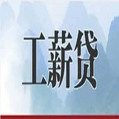 涵江公积金负债整合怎么办理，公积金贷款的负债率