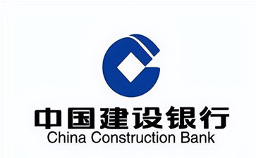涵江建设银行信用贷款需要什么条件？建行信贷办理流程和注意事项！